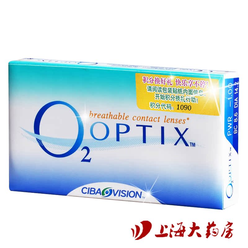 2送护理液镜盒]视康舒视氧o2隐形近视眼镜月抛6片爱尔康硅水凝胶