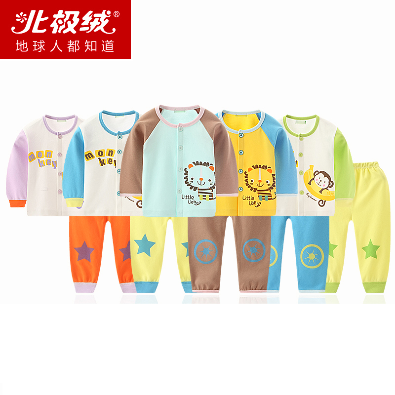 北极绒春秋款儿童居家服小中童男女宝宝纯棉上衣裤子内衣套装包邮