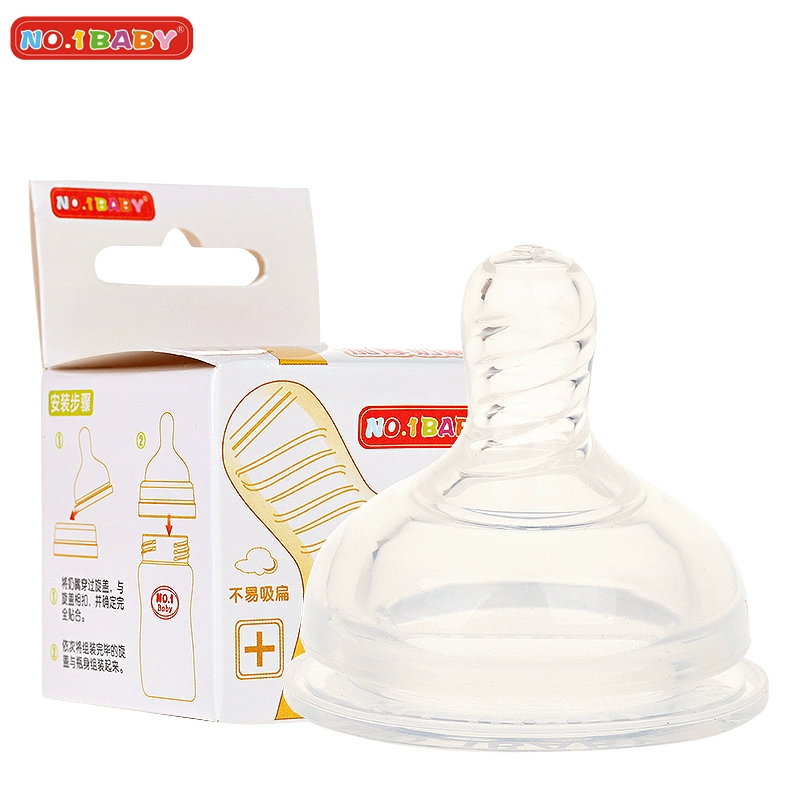 Núm vú cao su silicone cỡ lớn No.1baby làm dày sữa mẹ cho cảm giác thật Núm vú giả lỗ chéo không bị xì hơi - Các mục tương đối Pacifier / Pacificer