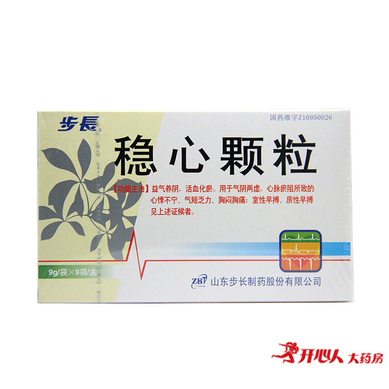 步长 稳心颗粒 9g*9袋/盒