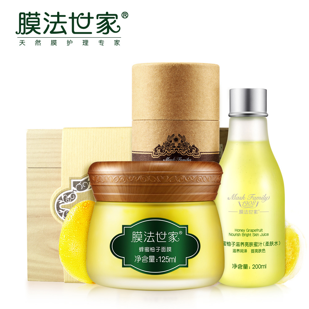 膜法世家 蜂蜜柚子滋润保湿套装2件 （面膜+爽肤水）