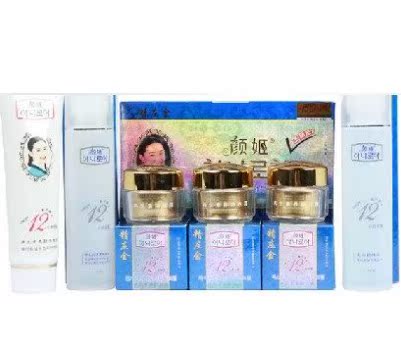 正品化妆品护肤精庄金韩国颜姬组合四.五.六件套 (蓝盒)单品 自选