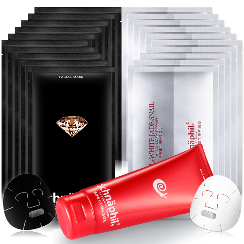 施奈芙蜗牛套装10片蜗牛面膜+10片墨钻面膜+蜗牛洁面乳