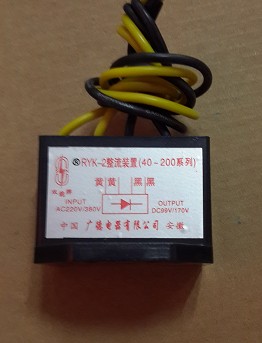 Rectifier device RYK-2 dual energy