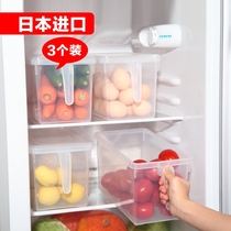 Japan imported 3 pieces with handle large refrigerator storage storage box food grains and vegetables plastic storage box