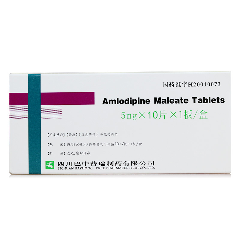 普罗新希 普罗新希 马来酸氨氯地平片 5mg*10片/盒