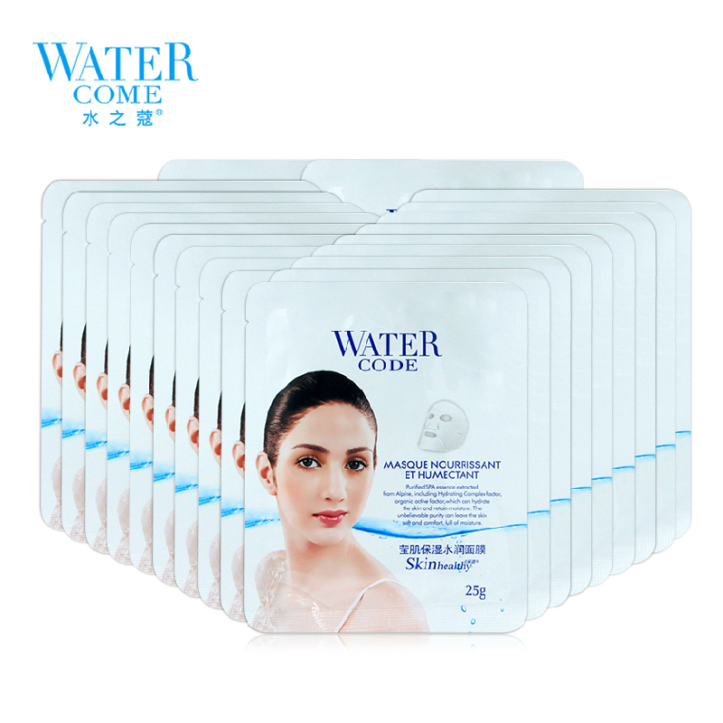 watercome水之蔻 莹肌保湿水润面膜20片 嫩白提亮保湿补水专柜