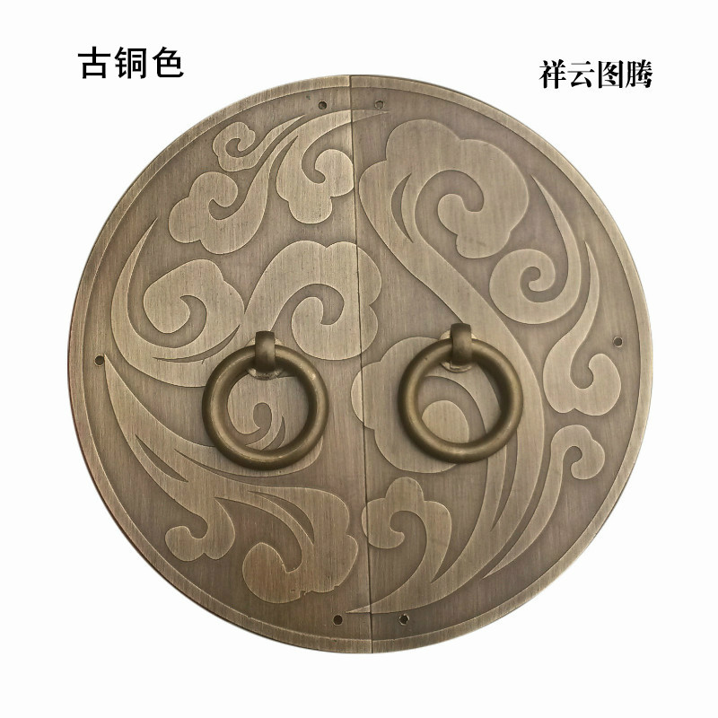 Chinese imitation antique overall cabinet handle Ming and Qing furniture accessories pure copper round bookcase wardrobe door and window cabinet door copper handle