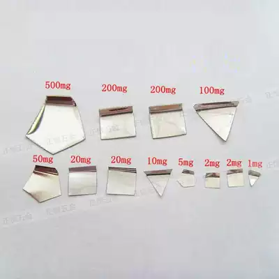 F2 grade stainless steel sheet size set weight 0 5g precision mg 1mg2mg5mg10mg20mg500mg Spot