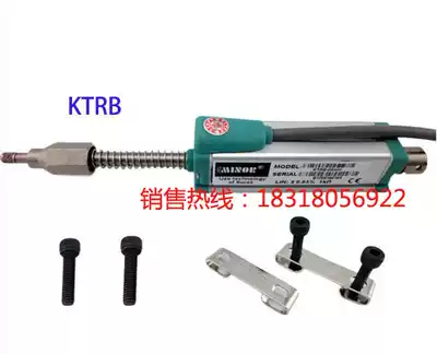 MINOR KTR-B-25MM self-recovery electronic ruler injection molding machine electronic ruler micro Spring self-return electronic ruler