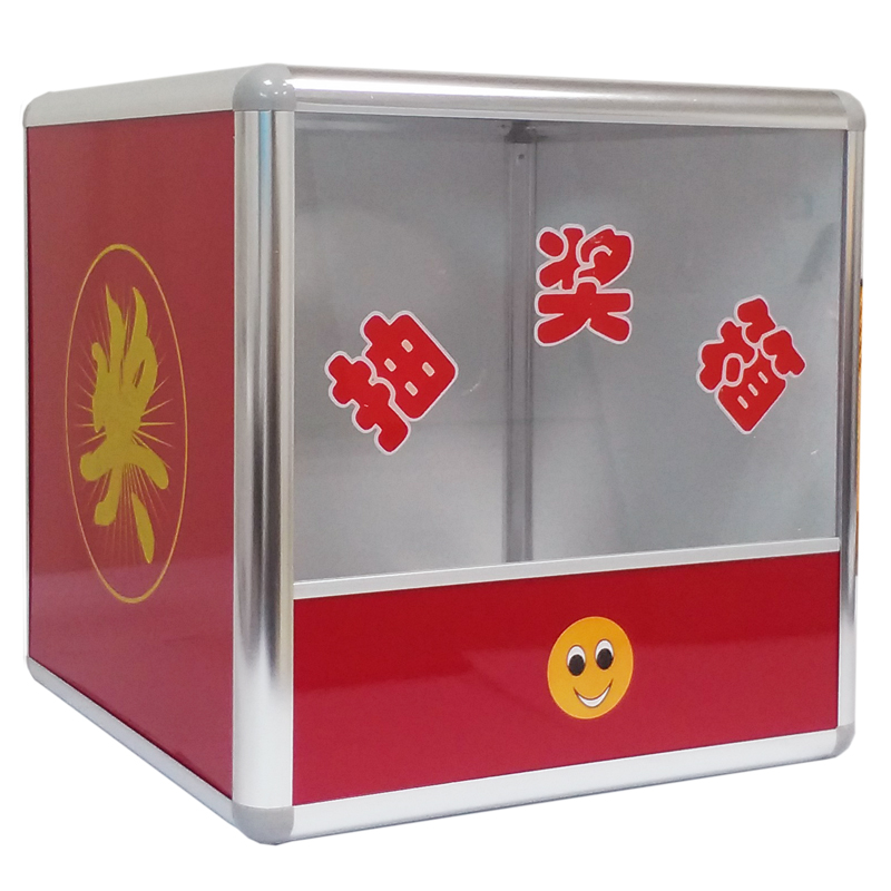 Fuxiang L1630 large transparent plexiglass draw box Lucky Box Love Box lottery box acrylic semi-transparent