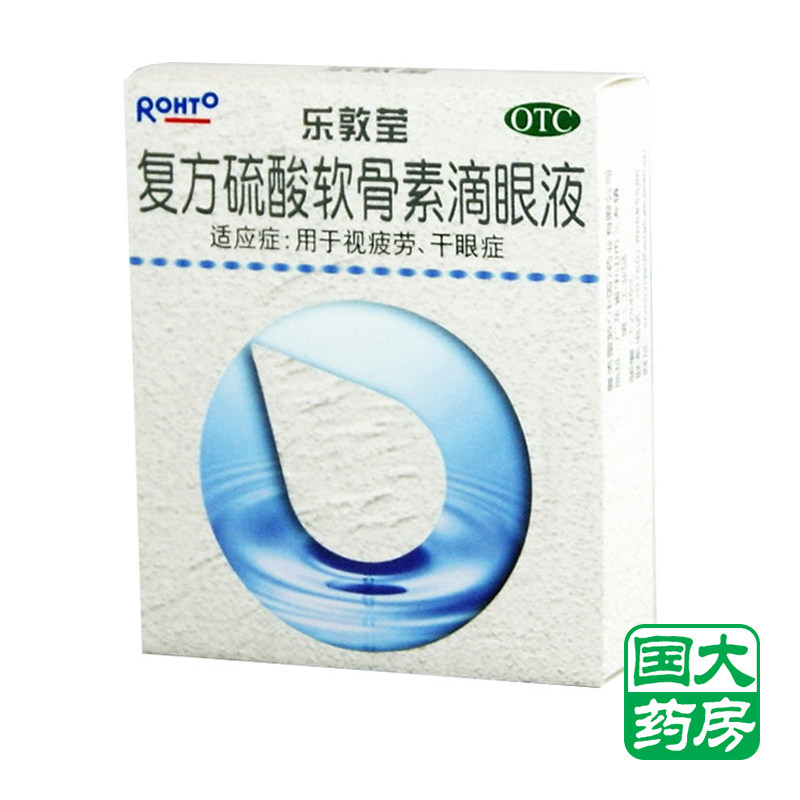 乐敦莹 复方硫酸软骨素滴眼液 13ml 眼疲劳 干眼症眼药水曼秀雷敦