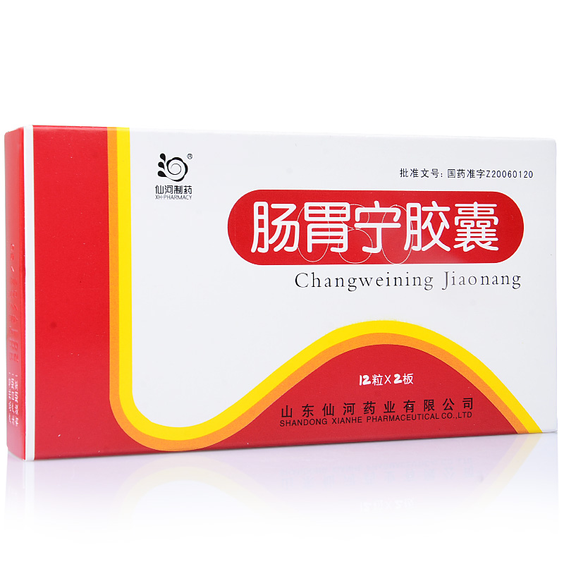 仙河 肠胃宁胶囊 0.3g*24片/盒