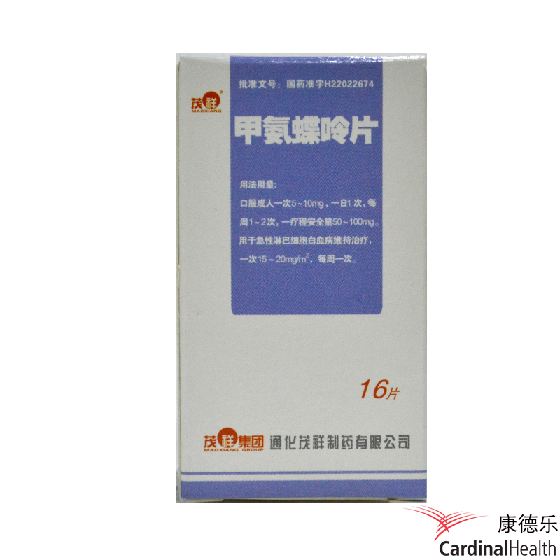 茂祥 甲氨蝶呤片 2.5mg*16片*1瓶/盒