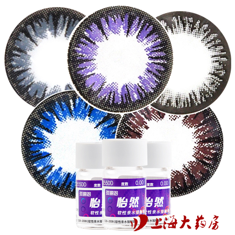 海俪恩怡然大直径美瞳彩色近视隐形眼镜年抛1片装 混血 正品包邮