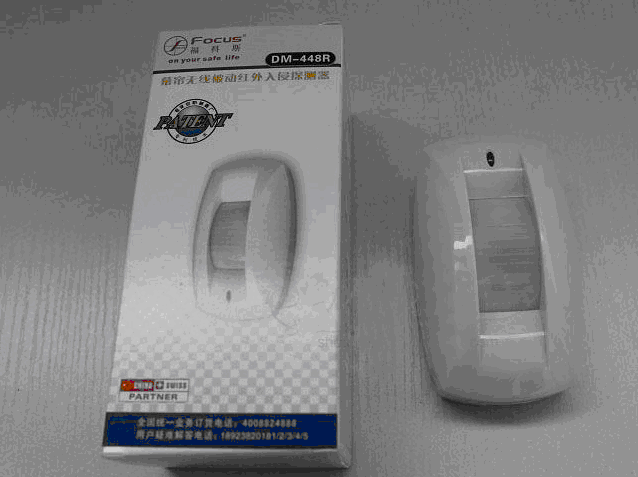 Original Plant Focos MD-448R DM-448R Focos Direction Recognition Feature Wireless Curtain detector