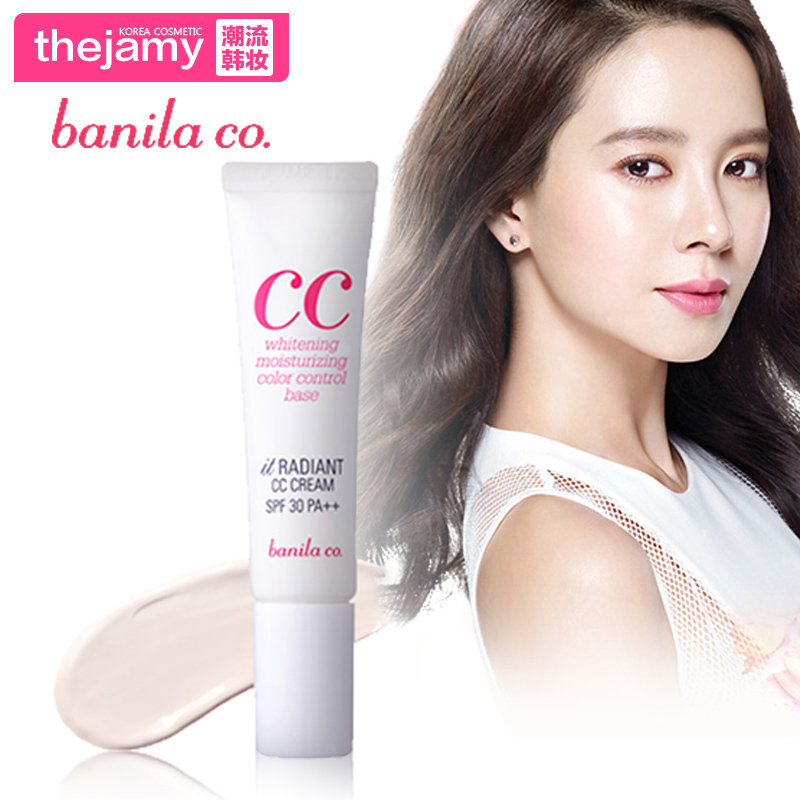 韩国直邮banila co/芭妮兰补水保湿CC霜SPF30/PA++包邮