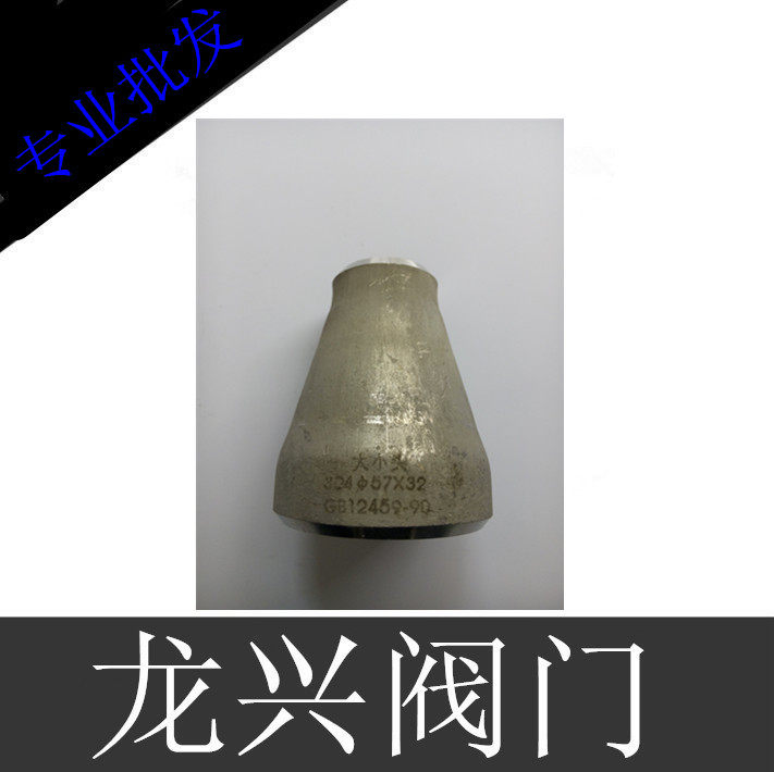 304 stainless steel welding size head diameter reducing heterodiameter welding size head welding elbow tee industrial pipe fittings