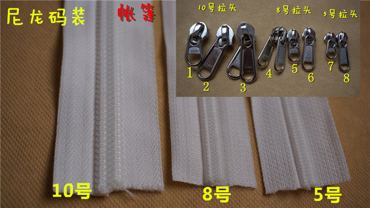 YKK zipper No. 5, No. 8, No. 10 nylon RC horse-mounted slider--Tent luggage clothing mosquito net quilt cover