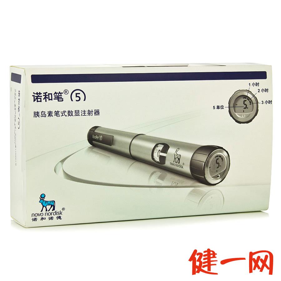诺和诺德 糖尿病胰岛素笔注射笔5 诺和笔注射器 用诺和灵笔芯针头