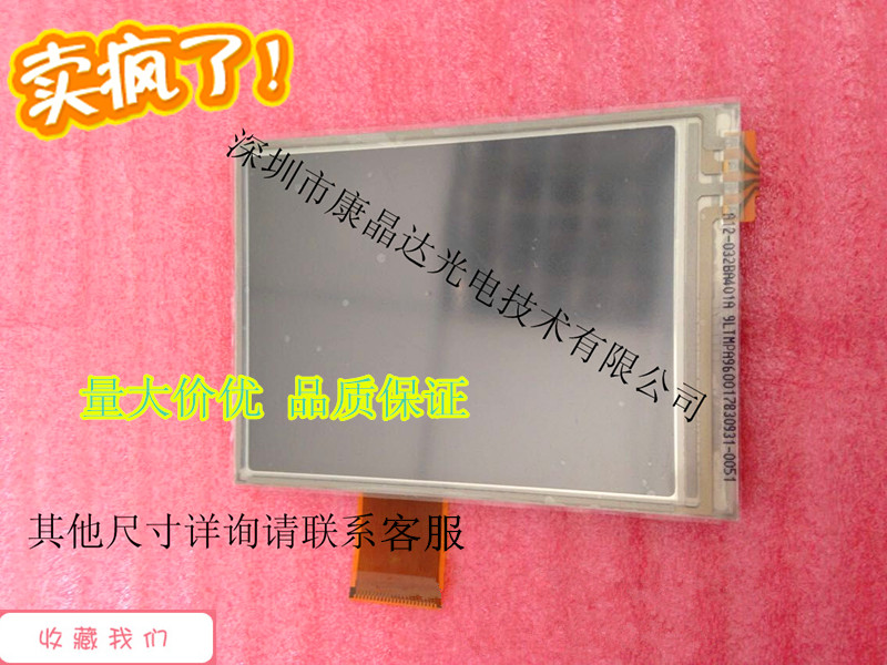 AM-240320D5TOQW00H (R)Taiwan Jingcai Optoelectronics first-class agent brand new 3 2-inch LCD screen