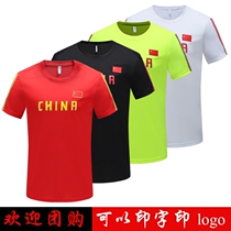 Chinese team embroidered national flag sports short-sleeved T-shirt boys and girls martial arts taekwondo quick-drying training group purchase team uniforms