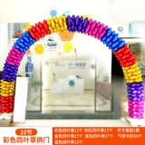 Выполнение дня рождения может быть снесено от воздушных шариков архи