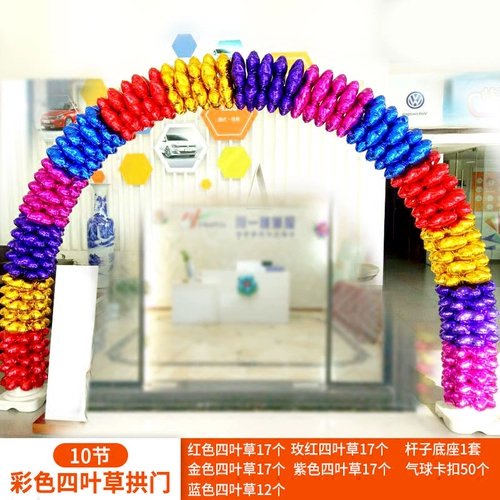 Выполнение дня рождения может быть снесено от воздушных шариков архи