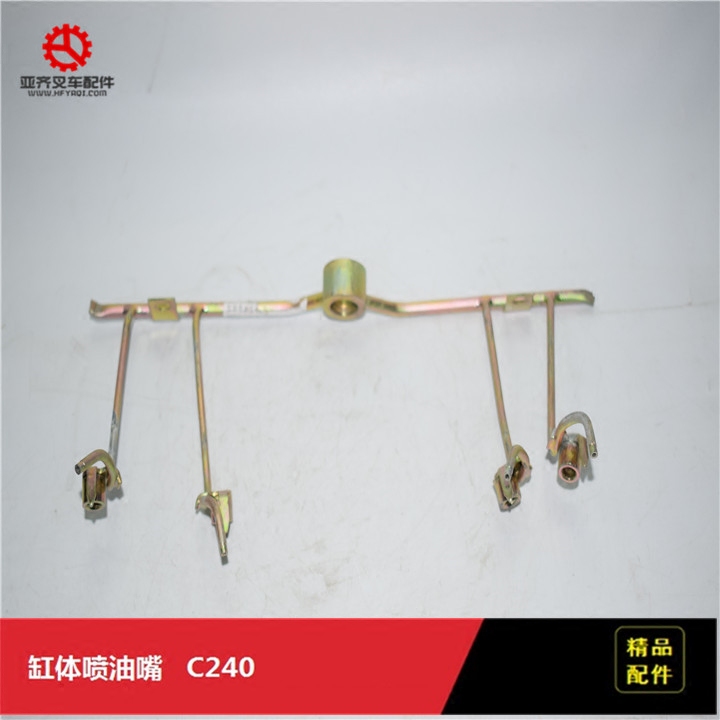 Pile high machine accessories Five Suzuki C240 cylinder oil spray nozzle Z-8-94470-550-2