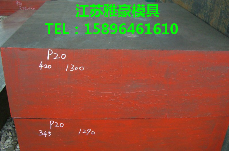 SKD11 mold steel plate 1 2601 DC53 round rod H13 S136 sheet SKD61 round steel 8418