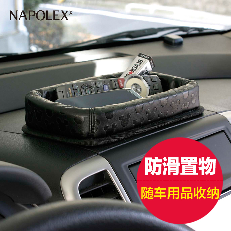 正版 NAPOLEX 米奇 卡通汽车用手机防滑置物盒 车载仪表台收纳盘
