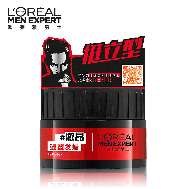 L'OREAL 欧莱雅男士强塑发蜡70g 独特发蜡质地 打造挺立竖感发型