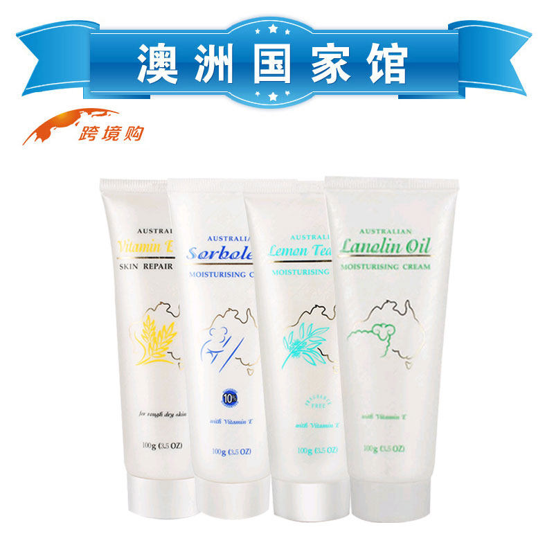 100%澳洲原装进口 G&M/澳芝曼四支超值组合