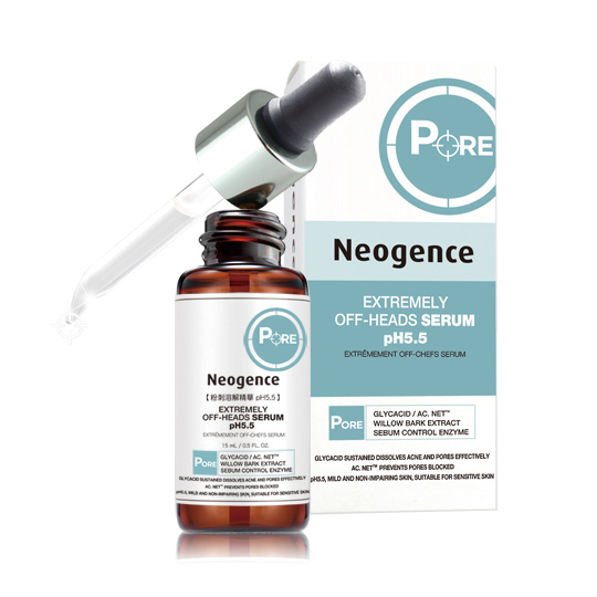 Neogence/霓净思台湾官网直邮进口粉刺溶解精华5.5 15ml