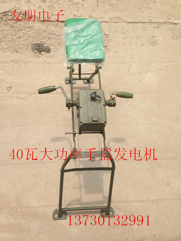 New inventory 40W12V hand generator high power outdoor emergency