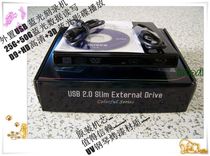 USB Blu-ray Burner 3D HD High Definition Playback 25G 50G Mobile Blu-ray Drive UV Piano Paint