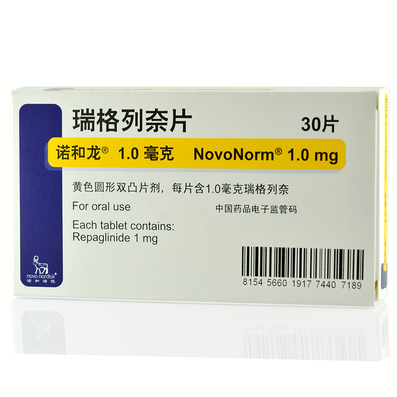 诺和龙 诺和龙 瑞格列奈片 1.0mg*30片/盒