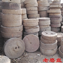  Rural old stone grinding tablets old grinding discs bluestone granite paving stones stepping stones town houses folk garden decoration