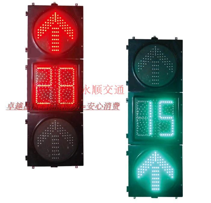 300 400mm traffic signal light Traffic light arrow with two-color red and green double-digit countdown Double-8 countdown