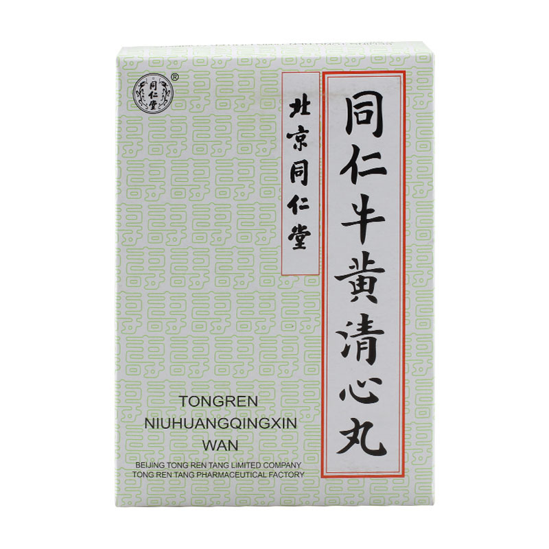 同仁堂同仁牛黄清心丸 3g*6丸/盒