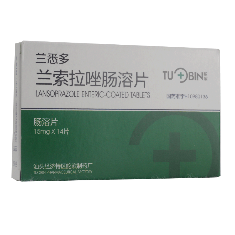 TUOBIN 兰悉多 兰索拉唑肠溶片 15mg*14片/盒