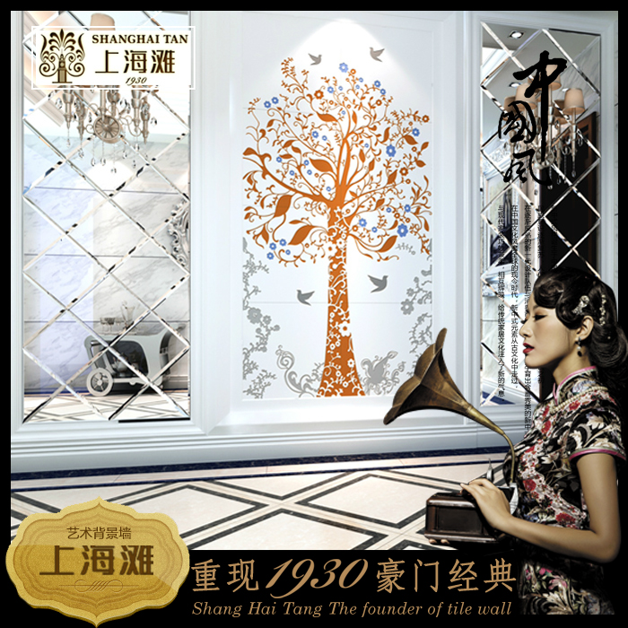 �Ϻ�̲ŷʽ��Լ����ǽש����֮��SHT032-B