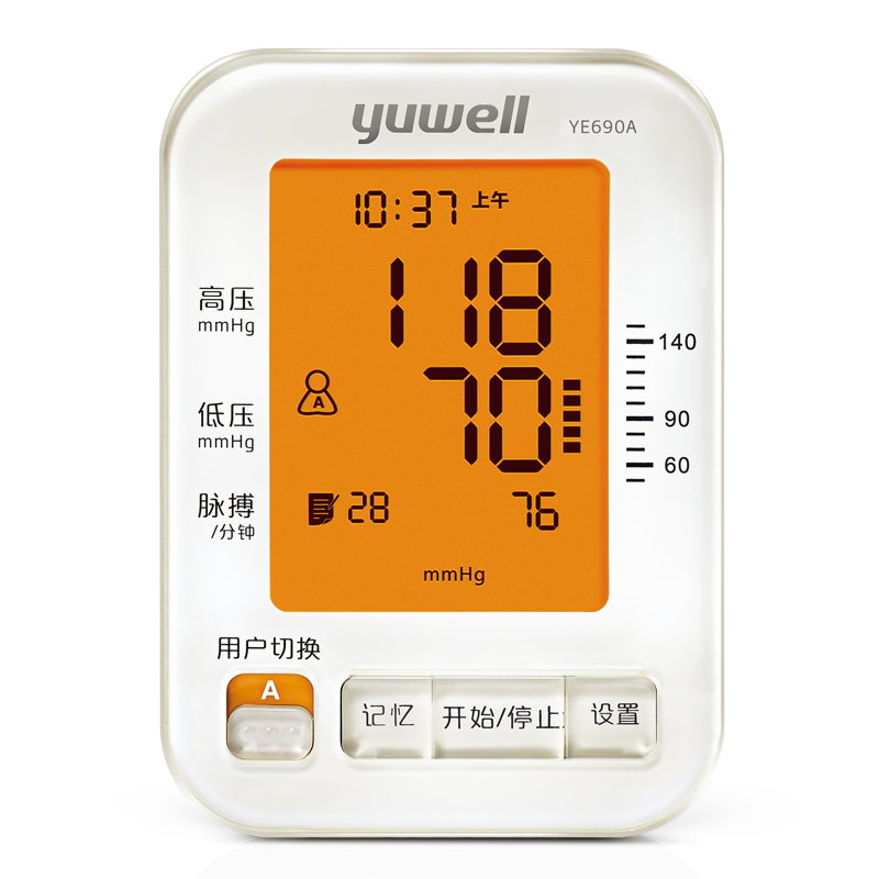 鱼跃电子血压计YE-690A 家用上臂式全自动智能加压测量血压机计表