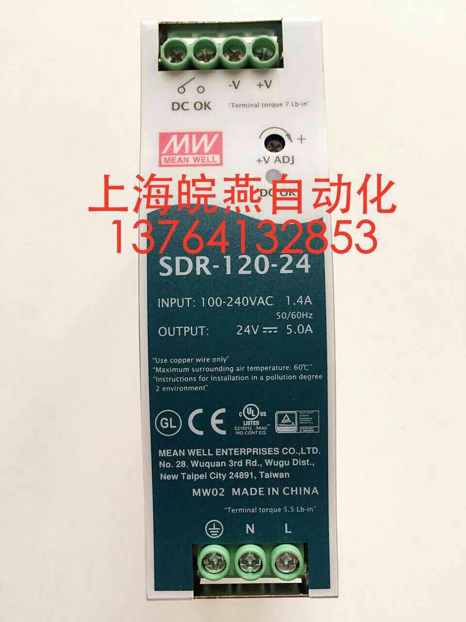 Minweft switching power supply SDR-120-24 ultra slim rail mounting 24V 6A