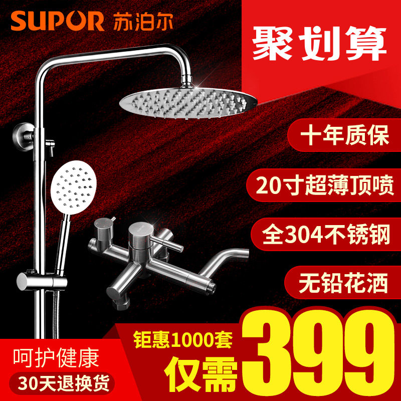 �ղ����������ԡ��������ˮ�����ؼ�