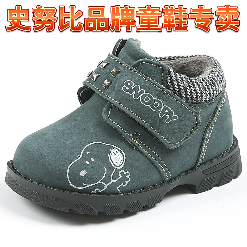 史努比童鞋正品儿童冬防滑幼童保暖鞋休闲鞋头层宝宝牛皮鞋N82401