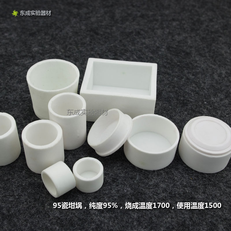 95瓷 刚玉坩埚  氧化铝 坩埚耐温1500度 95%氧化铝 陶瓷坩埚 煤质