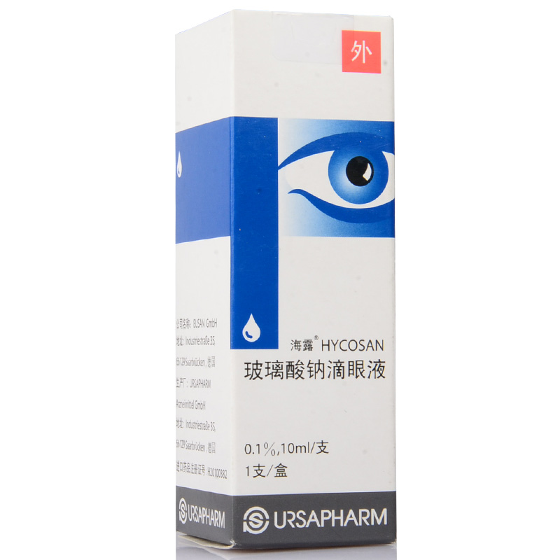 海露 HYCOSAN 玻璃酸钠滴眼液 10ml*1支/盒