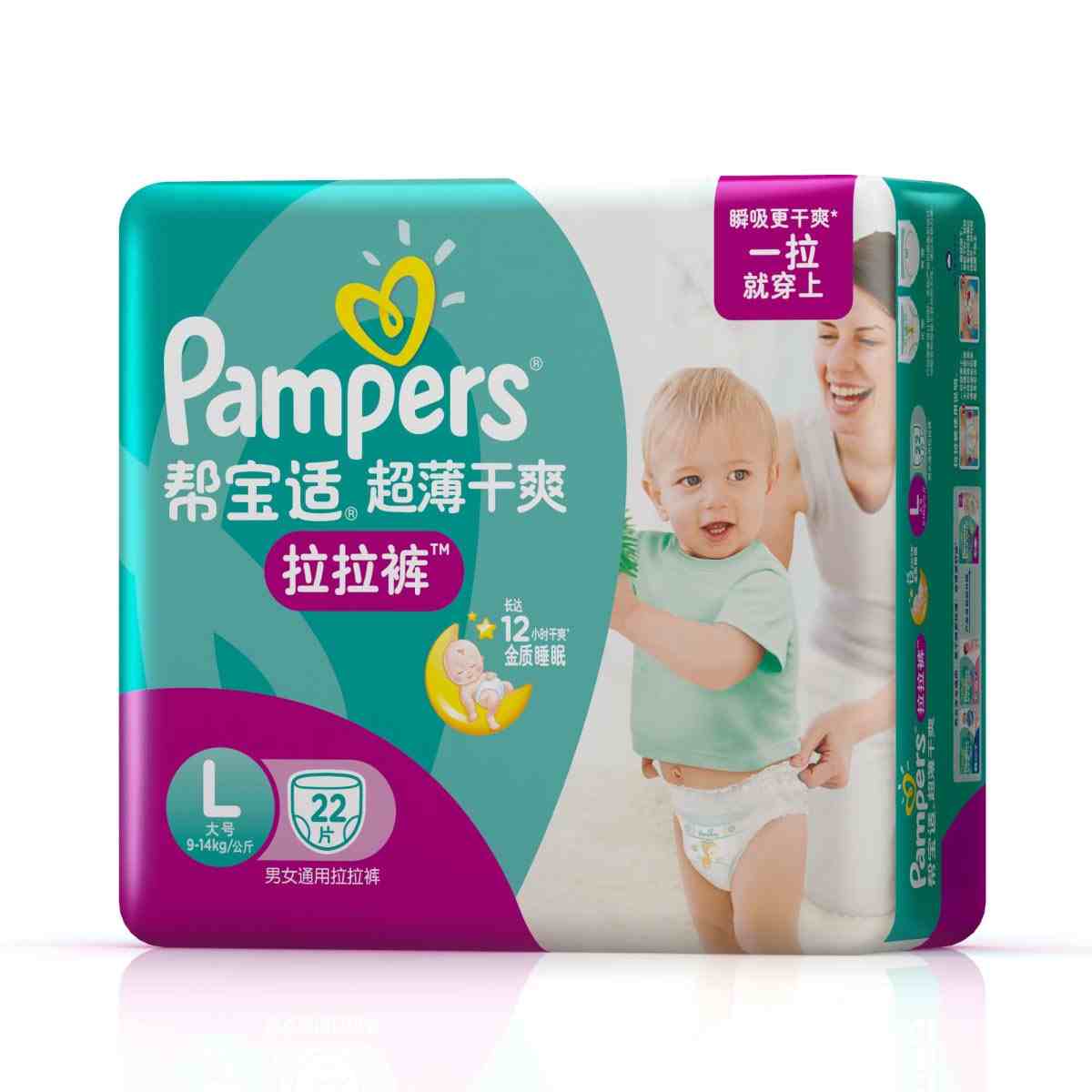 帮宝适拉拉裤L22片大号男女通用婴儿纸尿超薄干爽