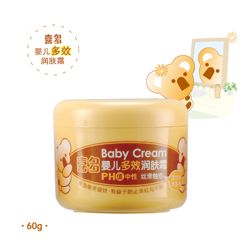 包邮 喜多洋甘菊婴儿多效润肤霜60克 H30103 72755